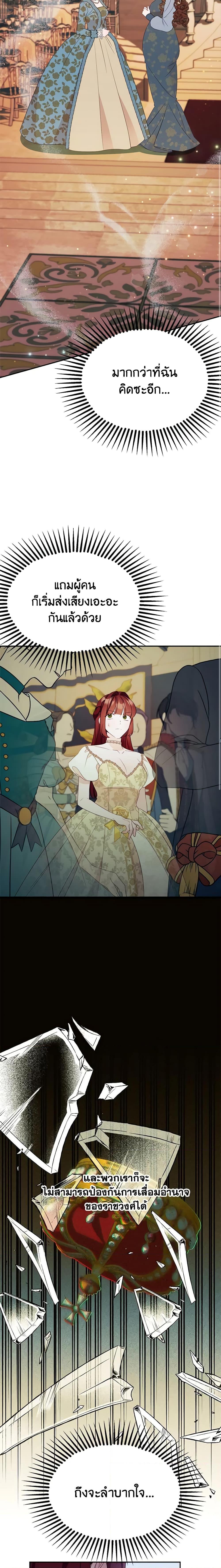 Manga-lc-com อ่านมังงะ อ่านการ์ตูน ออนไลน์ ฟรี The Raven Duchess ตอนที่ 1 2 3 4 5 6 7 8 9 10 11 12 13 14 ฟรี ไม่มีโฆษณา Manga-lc - อ่าน มังงะ อ่าน การ์ตูน ออนไลน์ อ่านมังงะ ฟรี