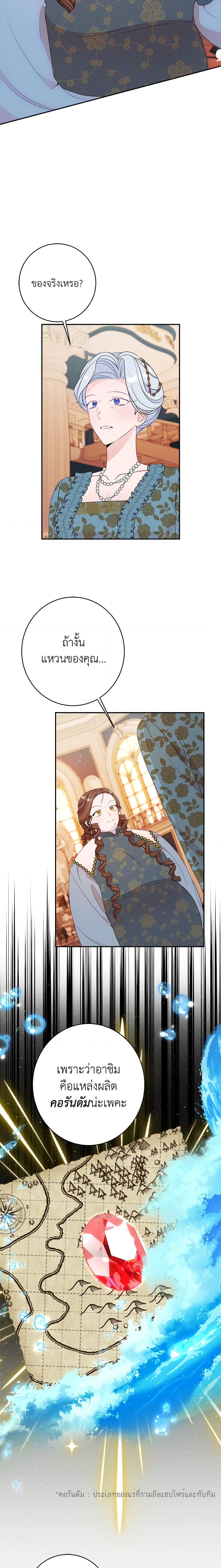 Manga-lc-com อ่านมังงะ อ่านการ์ตูน ออนไลน์ ฟรี The Raven Duchess ตอนที่ 1 2 3 4 5 6 7 8 9 10 11 12 13 14 ฟรี ไม่มีโฆษณา Manga-lc - อ่าน มังงะ อ่าน การ์ตูน ออนไลน์ อ่านมังงะ ฟรี