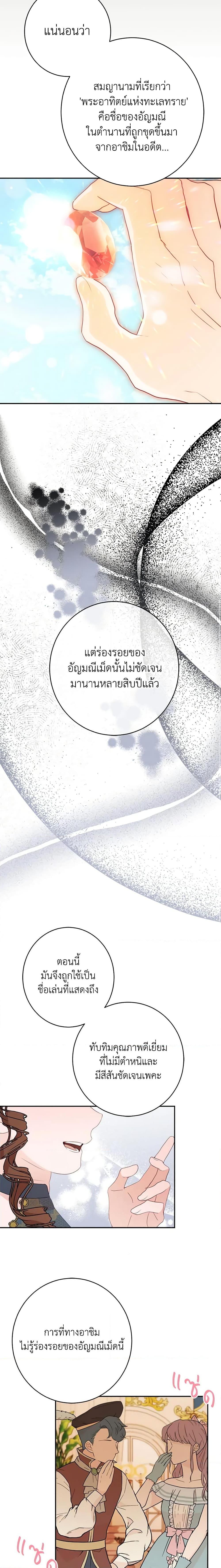 Manga-lc-com อ่านมังงะ อ่านการ์ตูน ออนไลน์ ฟรี The Raven Duchess ตอนที่ 1 2 3 4 5 6 7 8 9 10 11 12 13 14 ฟรี ไม่มีโฆษณา Manga-lc - อ่าน มังงะ อ่าน การ์ตูน ออนไลน์ อ่านมังงะ ฟรี