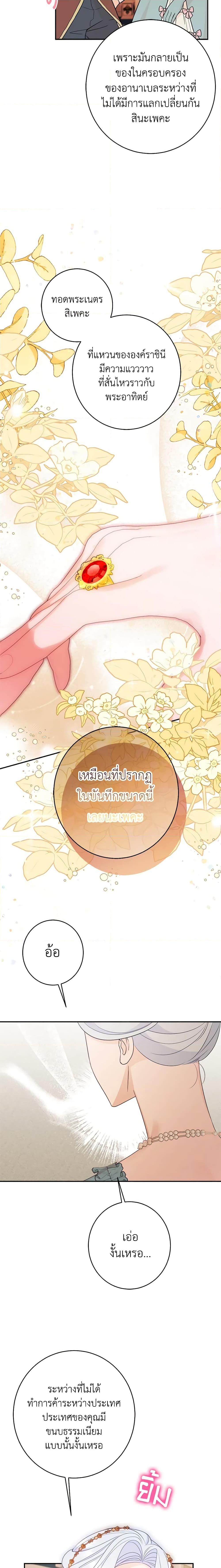 Manga-lc-com อ่านมังงะ อ่านการ์ตูน ออนไลน์ ฟรี The Raven Duchess ตอนที่ 1 2 3 4 5 6 7 8 9 10 11 12 13 14 ฟรี ไม่มีโฆษณา Manga-lc - อ่าน มังงะ อ่าน การ์ตูน ออนไลน์ อ่านมังงะ ฟรี