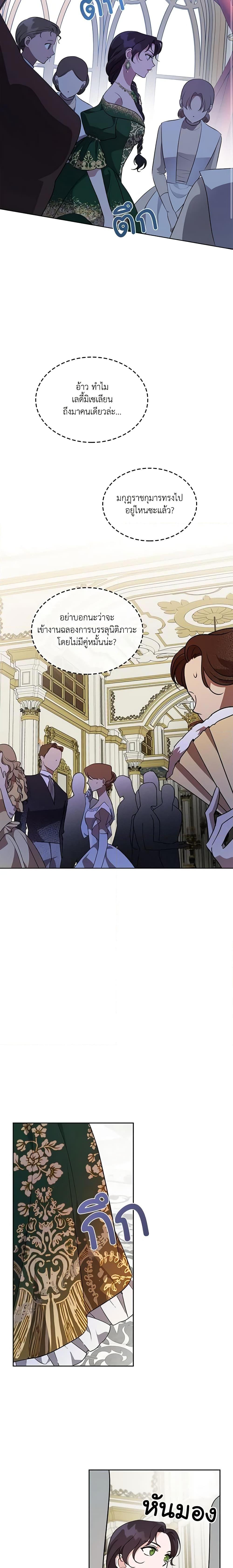 Manga-lc-com อ่านมังงะ อ่านการ์ตูน ออนไลน์ ฟรี Kill the Villainess ตอนที่ 1 2 3 4 5 6 7 8 9 10 11 12 13 14 ฟรี ไม่มีโฆษณา Manga-lc - อ่าน มังงะ อ่าน การ์ตูน ออนไลน์ อ่านมังงะ ฟรี