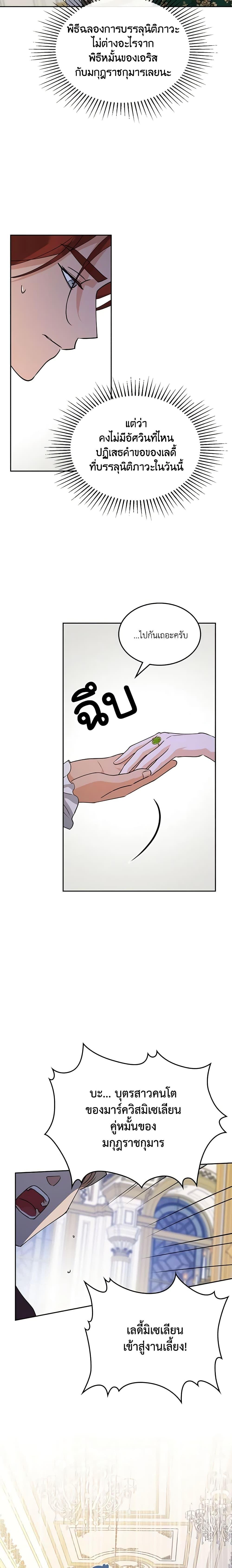 Manga-lc-com อ่านมังงะ อ่านการ์ตูน ออนไลน์ ฟรี Kill the Villainess ตอนที่ 1 2 3 4 5 6 7 8 9 10 11 12 13 14 ฟรี ไม่มีโฆษณา Manga-lc - อ่าน มังงะ อ่าน การ์ตูน ออนไลน์ อ่านมังงะ ฟรี