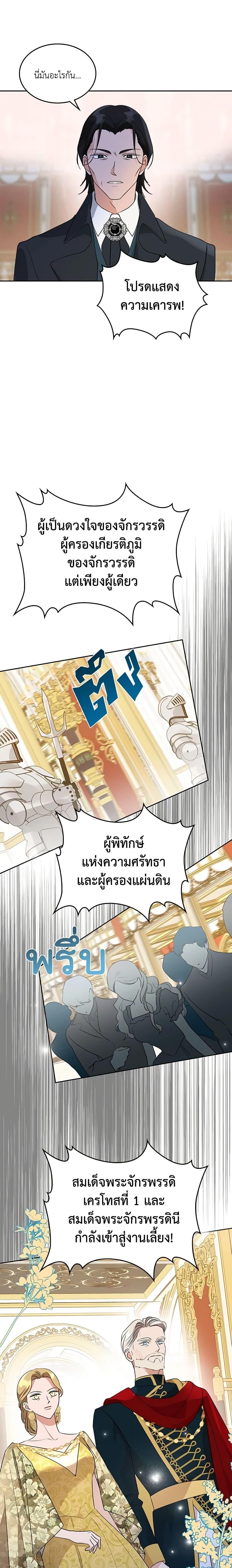 Manga-lc-com อ่านมังงะ อ่านการ์ตูน ออนไลน์ ฟรี Kill the Villainess ตอนที่ 1 2 3 4 5 6 7 8 9 10 11 12 13 14 ฟรี ไม่มีโฆษณา Manga-lc - อ่าน มังงะ อ่าน การ์ตูน ออนไลน์ อ่านมังงะ ฟรี