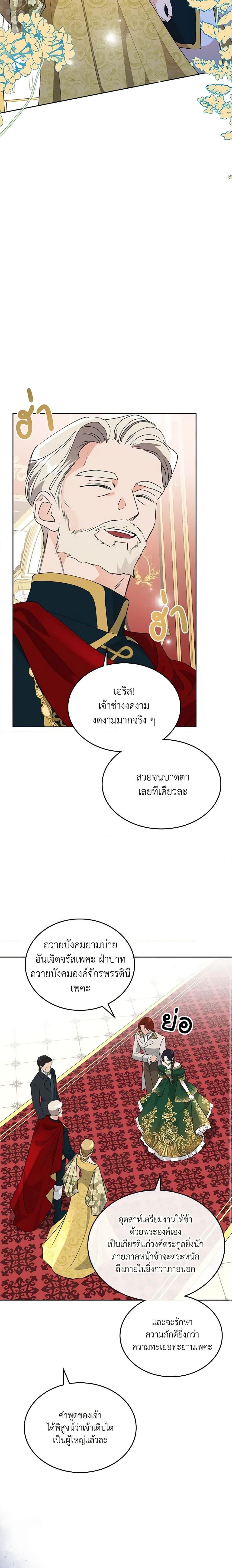 Manga-lc-com อ่านมังงะ อ่านการ์ตูน ออนไลน์ ฟรี Kill the Villainess ตอนที่ 1 2 3 4 5 6 7 8 9 10 11 12 13 14 ฟรี ไม่มีโฆษณา Manga-lc - อ่าน มังงะ อ่าน การ์ตูน ออนไลน์ อ่านมังงะ ฟรี