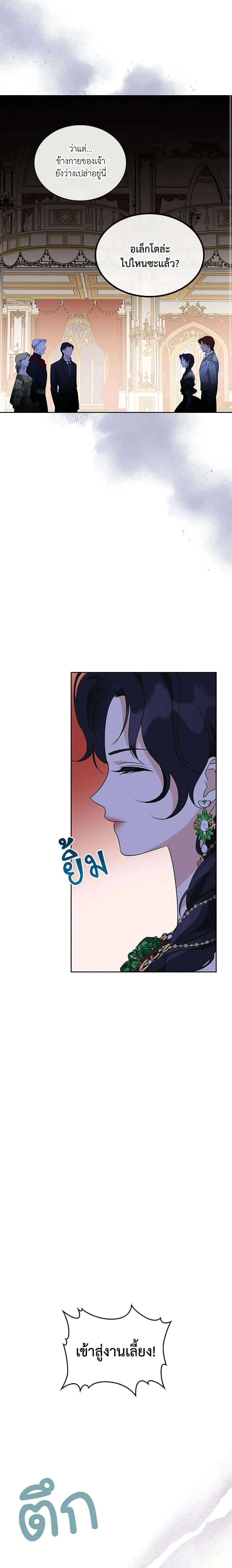 Manga-lc-com อ่านมังงะ อ่านการ์ตูน ออนไลน์ ฟรี Kill the Villainess ตอนที่ 1 2 3 4 5 6 7 8 9 10 11 12 13 14 ฟรี ไม่มีโฆษณา Manga-lc - อ่าน มังงะ อ่าน การ์ตูน ออนไลน์ อ่านมังงะ ฟรี