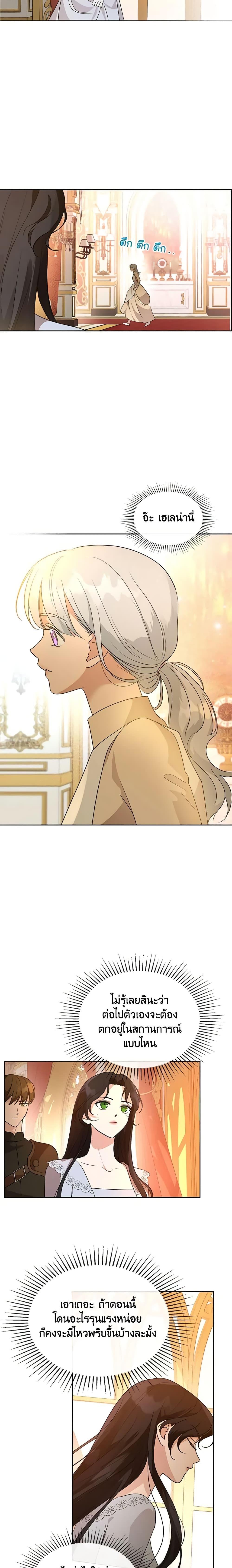 Manga-lc-com อ่านมังงะ อ่านการ์ตูน ออนไลน์ ฟรี Kill the Villainess ตอนที่ 1 2 3 4 5 6 7 8 9 10 11 12 13 14 ฟรี ไม่มีโฆษณา Manga-lc - อ่าน มังงะ อ่าน การ์ตูน ออนไลน์ อ่านมังงะ ฟรี