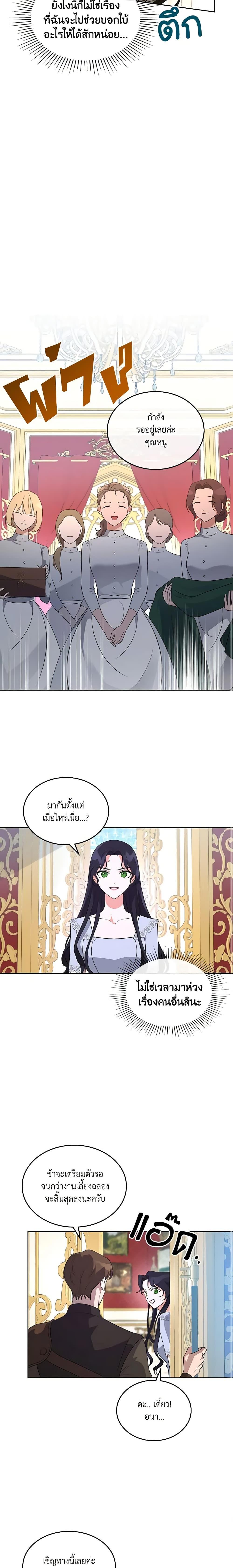 Manga-lc-com อ่านมังงะ อ่านการ์ตูน ออนไลน์ ฟรี Kill the Villainess ตอนที่ 1 2 3 4 5 6 7 8 9 10 11 12 13 14 ฟรี ไม่มีโฆษณา Manga-lc - อ่าน มังงะ อ่าน การ์ตูน ออนไลน์ อ่านมังงะ ฟรี