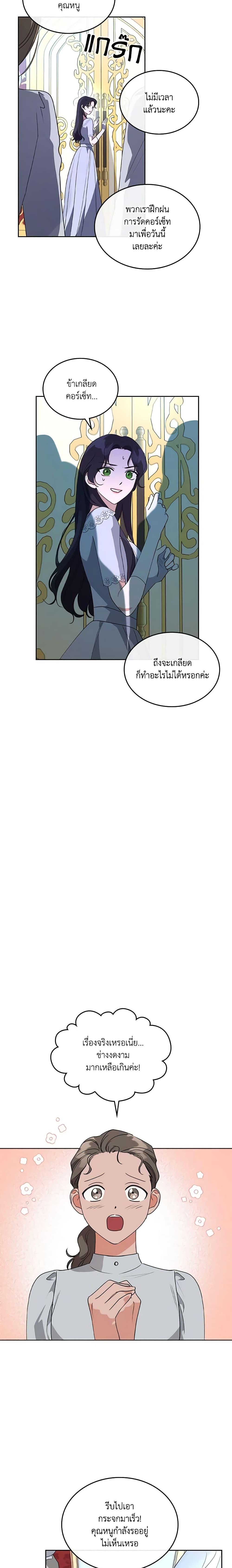 Manga-lc-com อ่านมังงะ อ่านการ์ตูน ออนไลน์ ฟรี Kill the Villainess ตอนที่ 1 2 3 4 5 6 7 8 9 10 11 12 13 14 ฟรี ไม่มีโฆษณา Manga-lc - อ่าน มังงะ อ่าน การ์ตูน ออนไลน์ อ่านมังงะ ฟรี