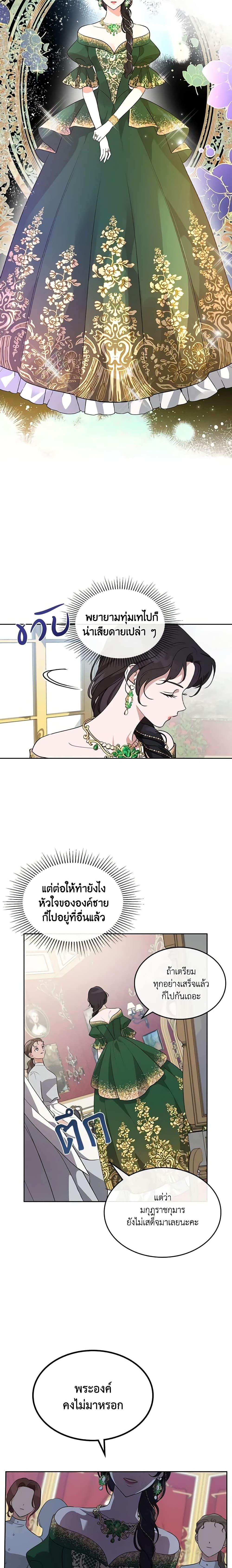 Manga-lc-com อ่านมังงะ อ่านการ์ตูน ออนไลน์ ฟรี Kill the Villainess ตอนที่ 1 2 3 4 5 6 7 8 9 10 11 12 13 14 ฟรี ไม่มีโฆษณา Manga-lc - อ่าน มังงะ อ่าน การ์ตูน ออนไลน์ อ่านมังงะ ฟรี