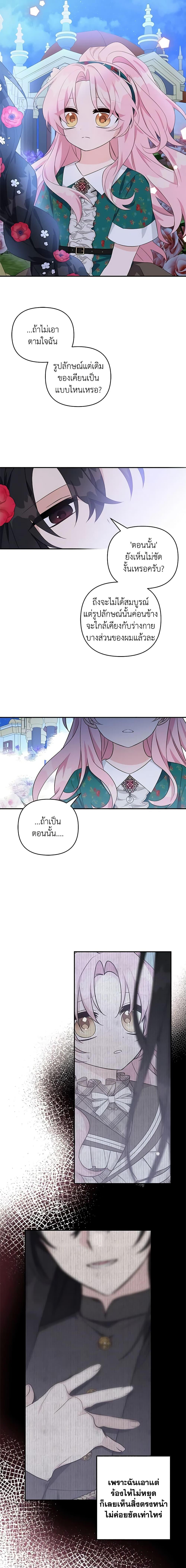 Manga-lc-com อ่านมังงะ อ่านการ์ตูน ออนไลน์ ฟรี The Youngest Daughter of the Villainous Duke ตอนที่ 1 2 3 4 5 6 7 8 9 10 11 12 13 14 ฟรี ไม่มีโฆษณา Manga-lc - อ่าน มังงะ อ่าน การ์ตูน ออนไลน์ อ่านมังงะ ฟรี