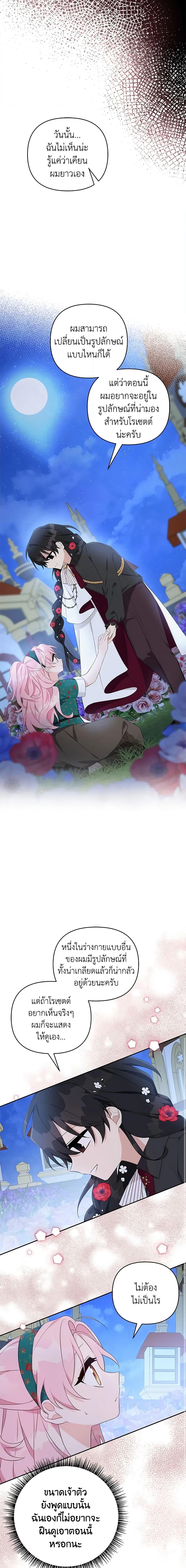 Manga-lc-com อ่านมังงะ อ่านการ์ตูน ออนไลน์ ฟรี The Youngest Daughter of the Villainous Duke ตอนที่ 1 2 3 4 5 6 7 8 9 10 11 12 13 14 ฟรี ไม่มีโฆษณา Manga-lc - อ่าน มังงะ อ่าน การ์ตูน ออนไลน์ อ่านมังงะ ฟรี