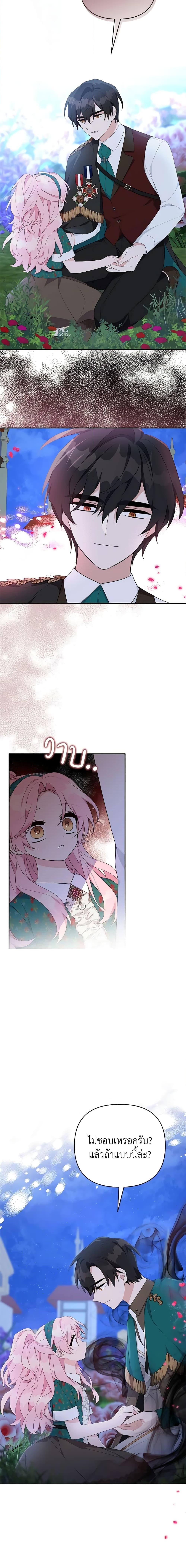 Manga-lc-com อ่านมังงะ อ่านการ์ตูน ออนไลน์ ฟรี The Youngest Daughter of the Villainous Duke ตอนที่ 1 2 3 4 5 6 7 8 9 10 11 12 13 14 ฟรี ไม่มีโฆษณา Manga-lc - อ่าน มังงะ อ่าน การ์ตูน ออนไลน์ อ่านมังงะ ฟรี