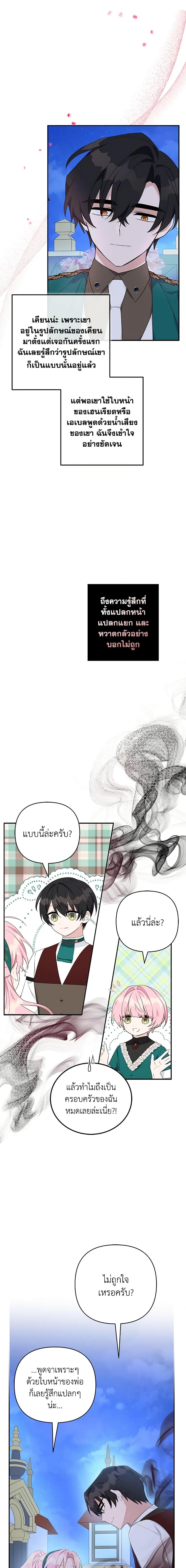 Manga-lc-com อ่านมังงะ อ่านการ์ตูน ออนไลน์ ฟรี The Youngest Daughter of the Villainous Duke ตอนที่ 1 2 3 4 5 6 7 8 9 10 11 12 13 14 ฟรี ไม่มีโฆษณา Manga-lc - อ่าน มังงะ อ่าน การ์ตูน ออนไลน์ อ่านมังงะ ฟรี