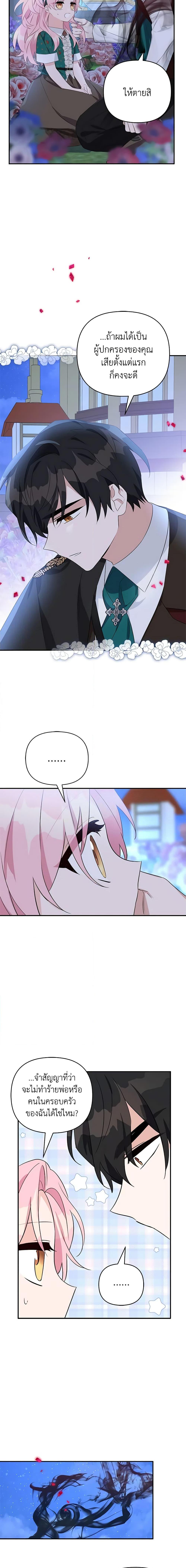 Manga-lc-com อ่านมังงะ อ่านการ์ตูน ออนไลน์ ฟรี The Youngest Daughter of the Villainous Duke ตอนที่ 1 2 3 4 5 6 7 8 9 10 11 12 13 14 ฟรี ไม่มีโฆษณา Manga-lc - อ่าน มังงะ อ่าน การ์ตูน ออนไลน์ อ่านมังงะ ฟรี