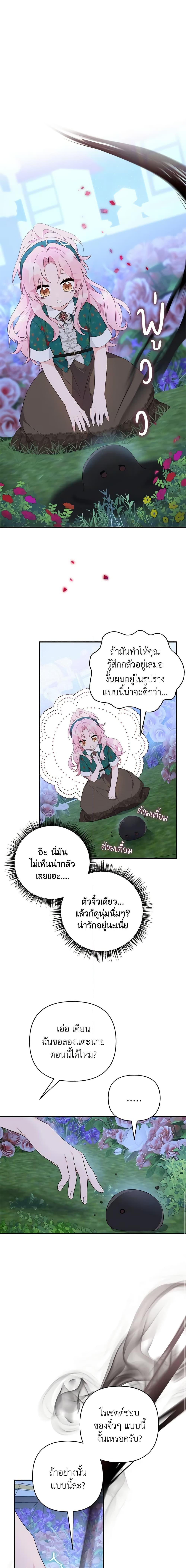 Manga-lc-com อ่านมังงะ อ่านการ์ตูน ออนไลน์ ฟรี The Youngest Daughter of the Villainous Duke ตอนที่ 1 2 3 4 5 6 7 8 9 10 11 12 13 14 ฟรี ไม่มีโฆษณา Manga-lc - อ่าน มังงะ อ่าน การ์ตูน ออนไลน์ อ่านมังงะ ฟรี