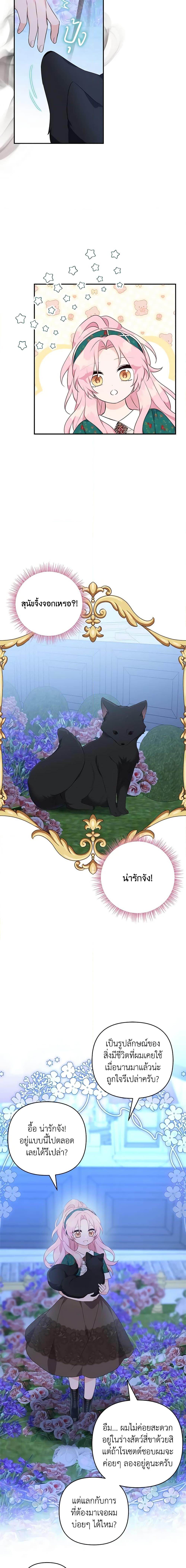 Manga-lc-com อ่านมังงะ อ่านการ์ตูน ออนไลน์ ฟรี The Youngest Daughter of the Villainous Duke ตอนที่ 1 2 3 4 5 6 7 8 9 10 11 12 13 14 ฟรี ไม่มีโฆษณา Manga-lc - อ่าน มังงะ อ่าน การ์ตูน ออนไลน์ อ่านมังงะ ฟรี