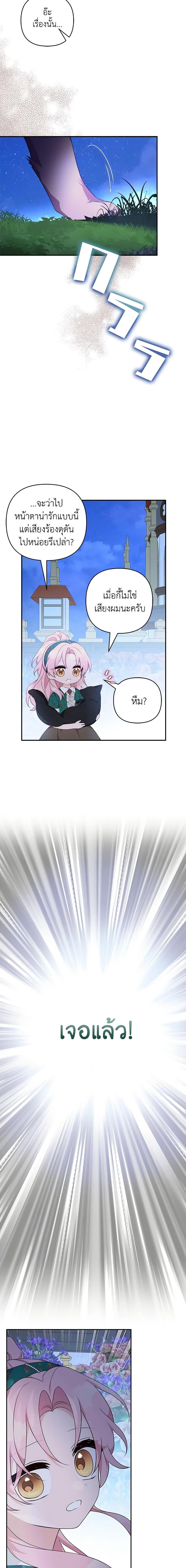 Manga-lc-com อ่านมังงะ อ่านการ์ตูน ออนไลน์ ฟรี The Youngest Daughter of the Villainous Duke ตอนที่ 1 2 3 4 5 6 7 8 9 10 11 12 13 14 ฟรี ไม่มีโฆษณา Manga-lc - อ่าน มังงะ อ่าน การ์ตูน ออนไลน์ อ่านมังงะ ฟรี