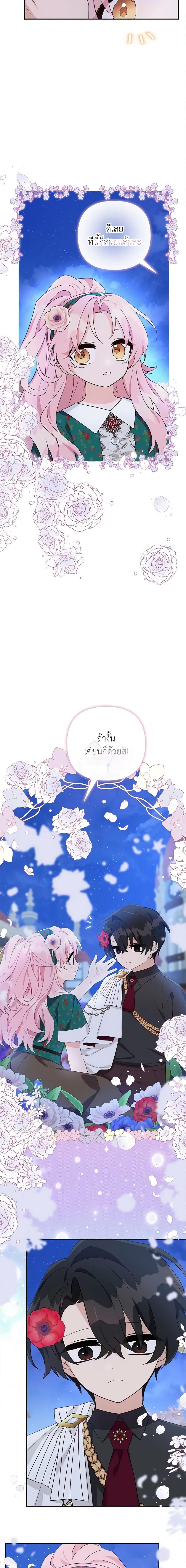 Manga-lc-com อ่านมังงะ อ่านการ์ตูน ออนไลน์ ฟรี The Youngest Daughter of the Villainous Duke ตอนที่ 1 2 3 4 5 6 7 8 9 10 11 12 13 14 ฟรี ไม่มีโฆษณา Manga-lc - อ่าน มังงะ อ่าน การ์ตูน ออนไลน์ อ่านมังงะ ฟรี