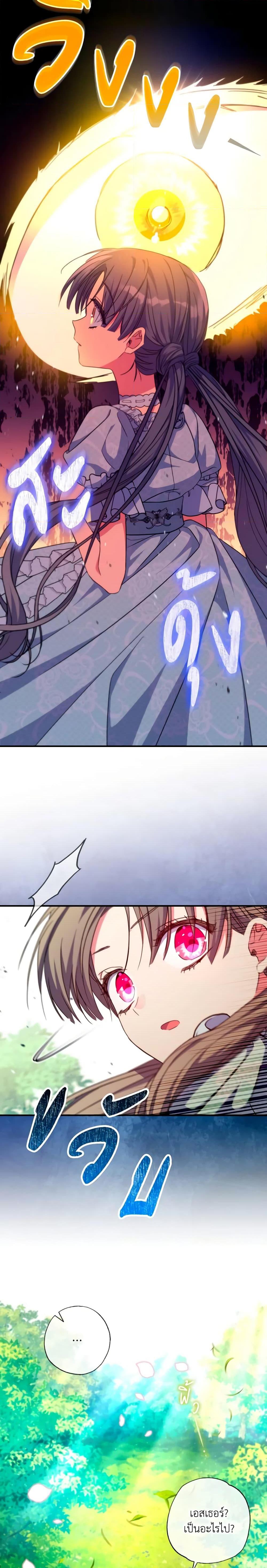 Manga-lc-com อ่านมังงะ อ่านการ์ตูน ออนไลน์ ฟรี A Saint Who Was Adopted by the Grand Duke ตอนที่ 1 2 3 4 5 6 7 8 9 10 11 12 13 14 ฟรี ไม่มีโฆษณา Manga-lc - อ่าน มังงะ อ่าน การ์ตูน ออนไลน์ อ่านมังงะ ฟรี