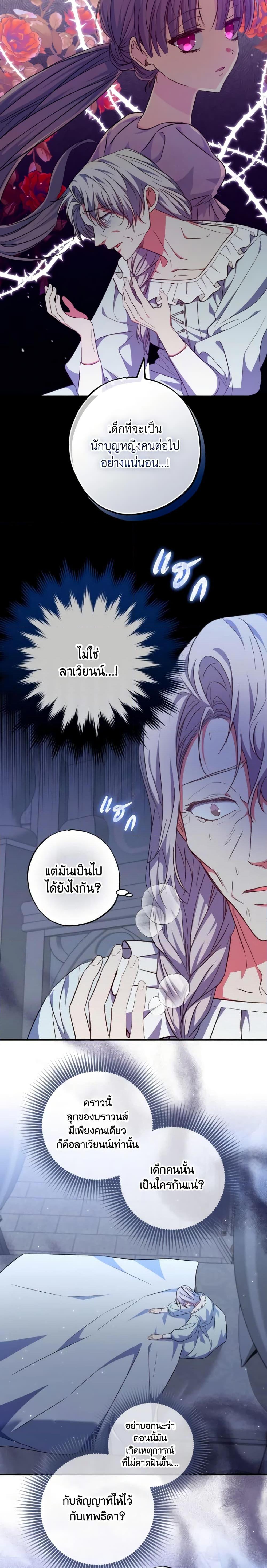Manga-lc-com อ่านมังงะ อ่านการ์ตูน ออนไลน์ ฟรี A Saint Who Was Adopted by the Grand Duke ตอนที่ 1 2 3 4 5 6 7 8 9 10 11 12 13 14 ฟรี ไม่มีโฆษณา Manga-lc - อ่าน มังงะ อ่าน การ์ตูน ออนไลน์ อ่านมังงะ ฟรี