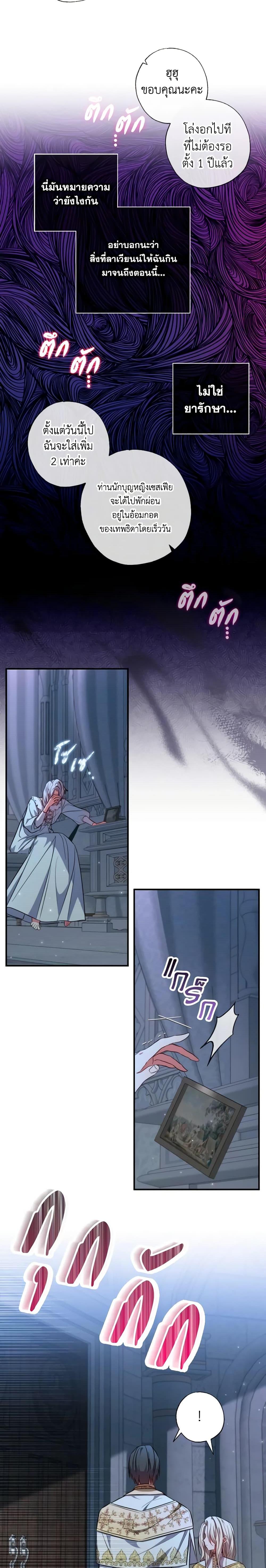 Manga-lc-com อ่านมังงะ อ่านการ์ตูน ออนไลน์ ฟรี A Saint Who Was Adopted by the Grand Duke ตอนที่ 1 2 3 4 5 6 7 8 9 10 11 12 13 14 ฟรี ไม่มีโฆษณา Manga-lc - อ่าน มังงะ อ่าน การ์ตูน ออนไลน์ อ่านมังงะ ฟรี