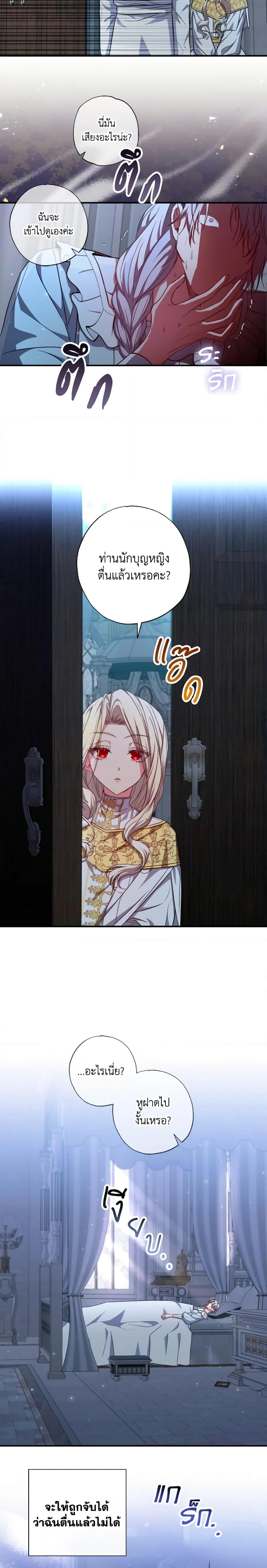 Manga-lc-com อ่านมังงะ อ่านการ์ตูน ออนไลน์ ฟรี A Saint Who Was Adopted by the Grand Duke ตอนที่ 1 2 3 4 5 6 7 8 9 10 11 12 13 14 ฟรี ไม่มีโฆษณา Manga-lc - อ่าน มังงะ อ่าน การ์ตูน ออนไลน์ อ่านมังงะ ฟรี