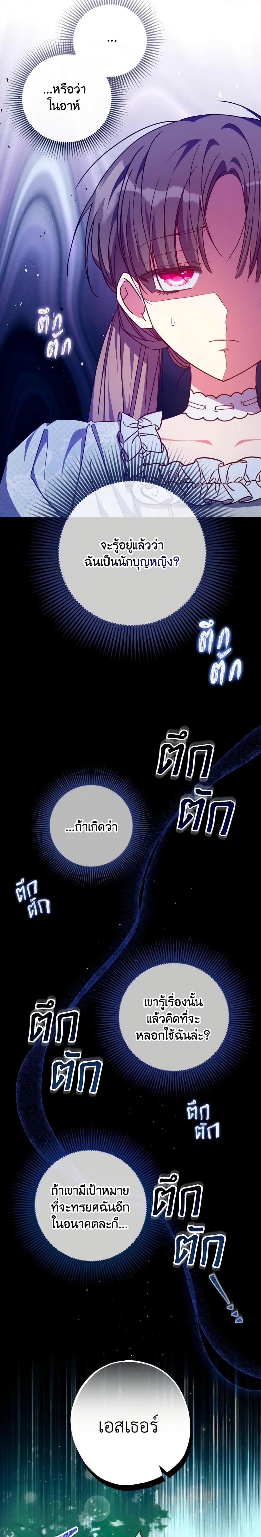 Manga-lc-com อ่านมังงะ อ่านการ์ตูน ออนไลน์ ฟรี A Saint Who Was Adopted by the Grand Duke ตอนที่ 1 2 3 4 5 6 7 8 9 10 11 12 13 14 ฟรี ไม่มีโฆษณา Manga-lc - อ่าน มังงะ อ่าน การ์ตูน ออนไลน์ อ่านมังงะ ฟรี