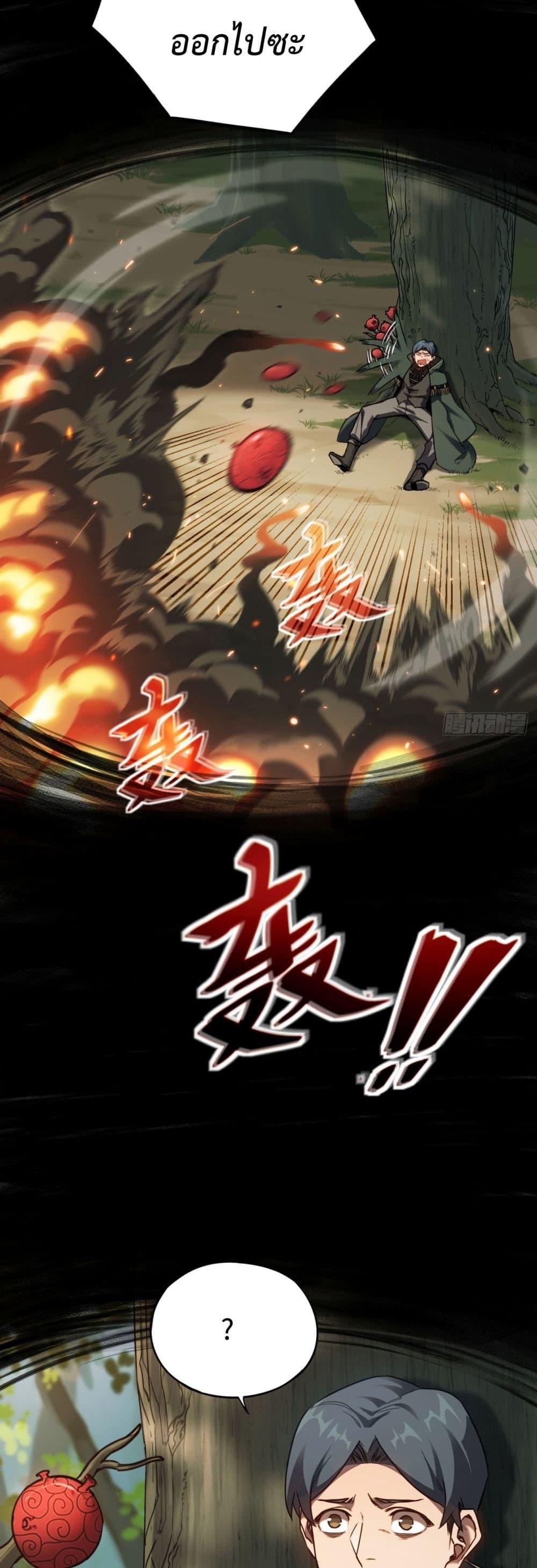 Manga-lc-com อ่านมังงะ อ่านการ์ตูน ออนไลน์ ฟรี The Final Boss Became A Player ตอนที่ 1 2 3 4 5 6 7 8 9 10 11 12 13 14 ฟรี ไม่มีโฆษณา Manga-lc - อ่าน มังงะ อ่าน การ์ตูน ออนไลน์ อ่านมังงะ ฟรี