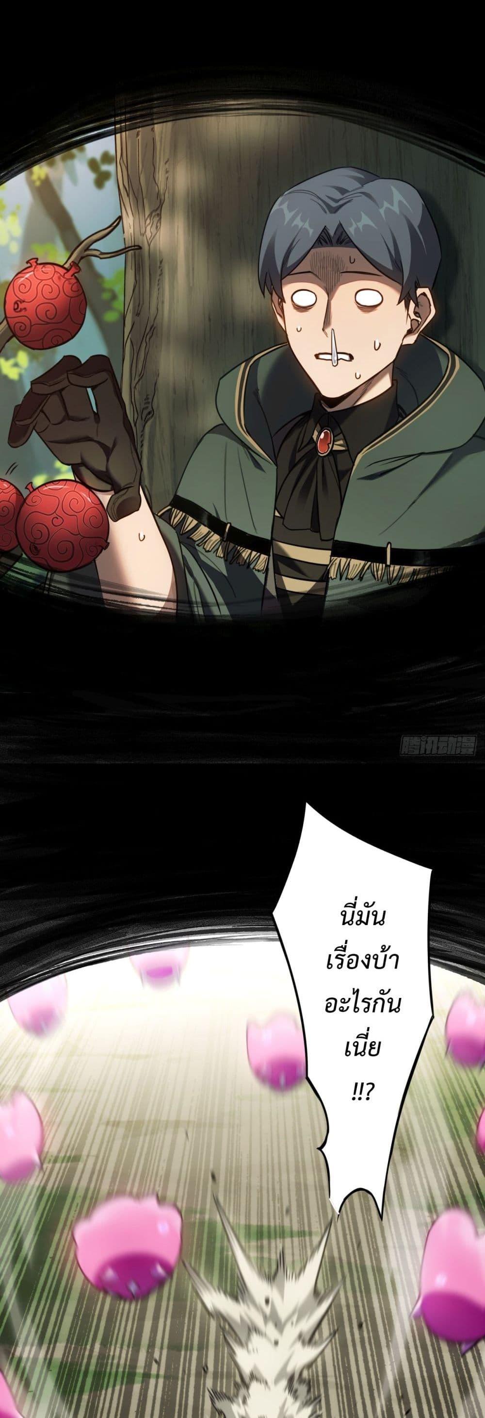 Manga-lc-com อ่านมังงะ อ่านการ์ตูน ออนไลน์ ฟรี The Final Boss Became A Player ตอนที่ 1 2 3 4 5 6 7 8 9 10 11 12 13 14 ฟรี ไม่มีโฆษณา Manga-lc - อ่าน มังงะ อ่าน การ์ตูน ออนไลน์ อ่านมังงะ ฟรี