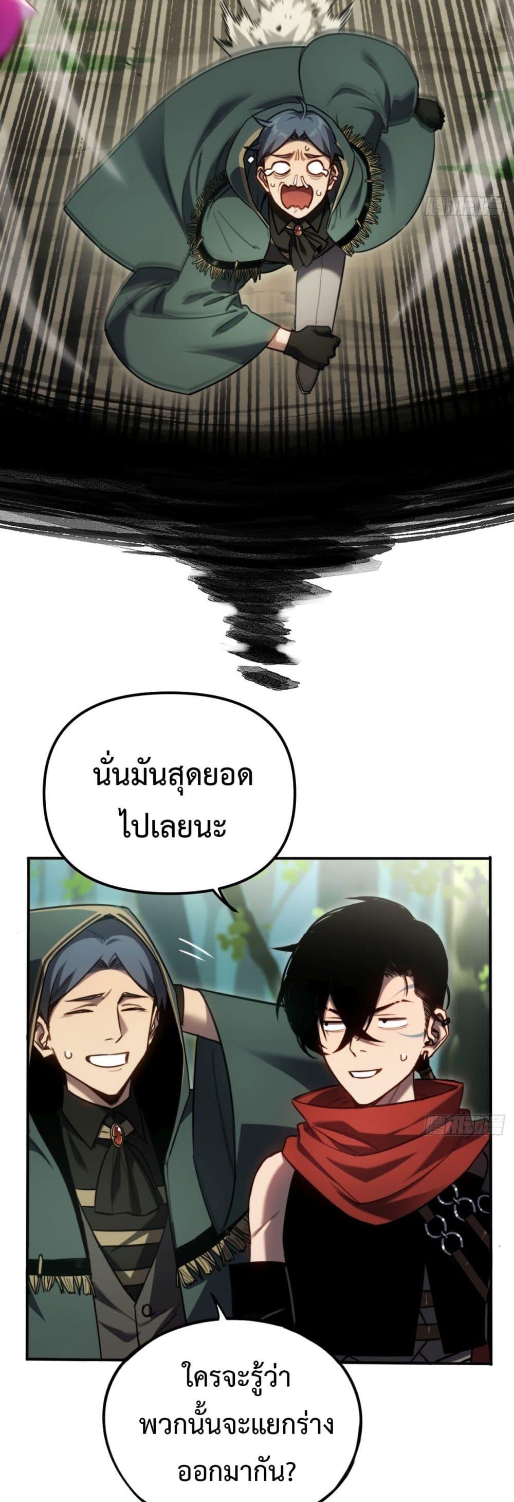 Manga-lc-com อ่านมังงะ อ่านการ์ตูน ออนไลน์ ฟรี The Final Boss Became A Player ตอนที่ 1 2 3 4 5 6 7 8 9 10 11 12 13 14 ฟรี ไม่มีโฆษณา Manga-lc - อ่าน มังงะ อ่าน การ์ตูน ออนไลน์ อ่านมังงะ ฟรี