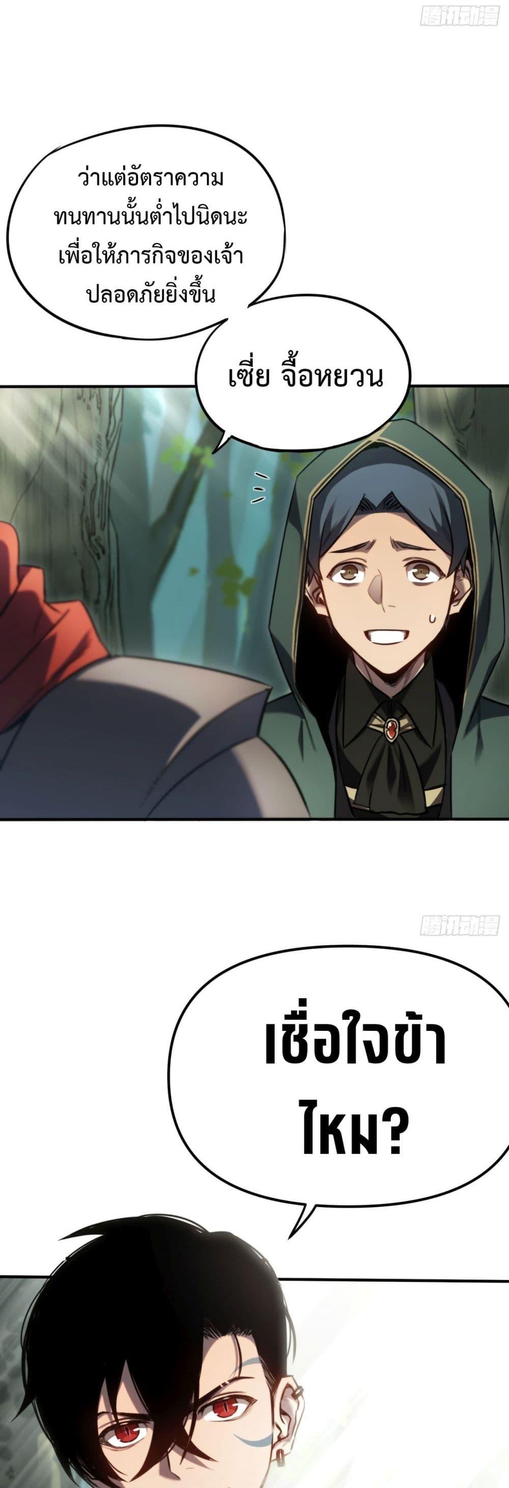 Manga-lc-com อ่านมังงะ อ่านการ์ตูน ออนไลน์ ฟรี The Final Boss Became A Player ตอนที่ 1 2 3 4 5 6 7 8 9 10 11 12 13 14 ฟรี ไม่มีโฆษณา Manga-lc - อ่าน มังงะ อ่าน การ์ตูน ออนไลน์ อ่านมังงะ ฟรี