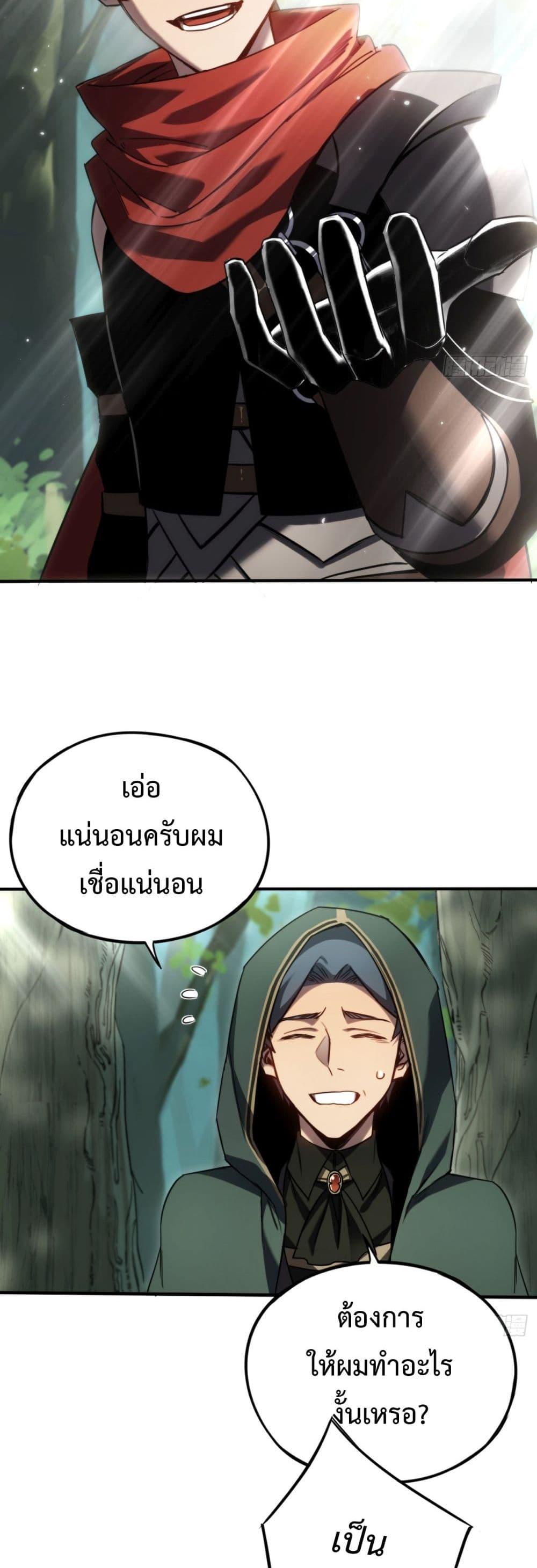 Manga-lc-com อ่านมังงะ อ่านการ์ตูน ออนไลน์ ฟรี The Final Boss Became A Player ตอนที่ 1 2 3 4 5 6 7 8 9 10 11 12 13 14 ฟรี ไม่มีโฆษณา Manga-lc - อ่าน มังงะ อ่าน การ์ตูน ออนไลน์ อ่านมังงะ ฟรี