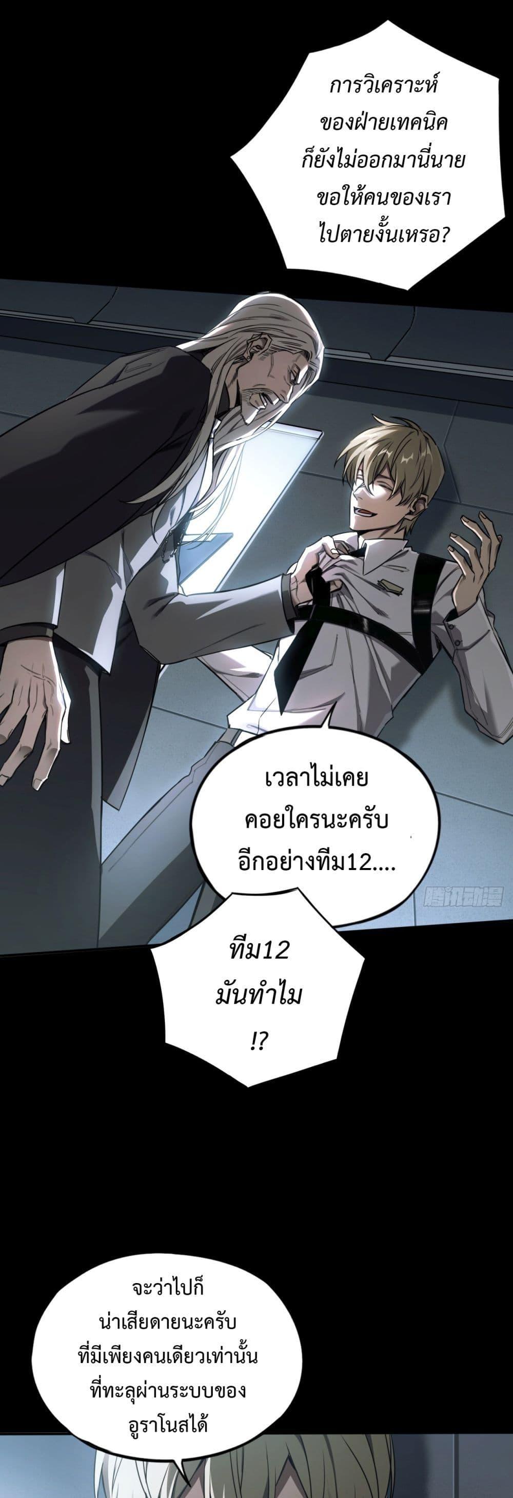 Manga-lc-com อ่านมังงะ อ่านการ์ตูน ออนไลน์ ฟรี The Final Boss Became A Player ตอนที่ 1 2 3 4 5 6 7 8 9 10 11 12 13 14 ฟรี ไม่มีโฆษณา Manga-lc - อ่าน มังงะ อ่าน การ์ตูน ออนไลน์ อ่านมังงะ ฟรี