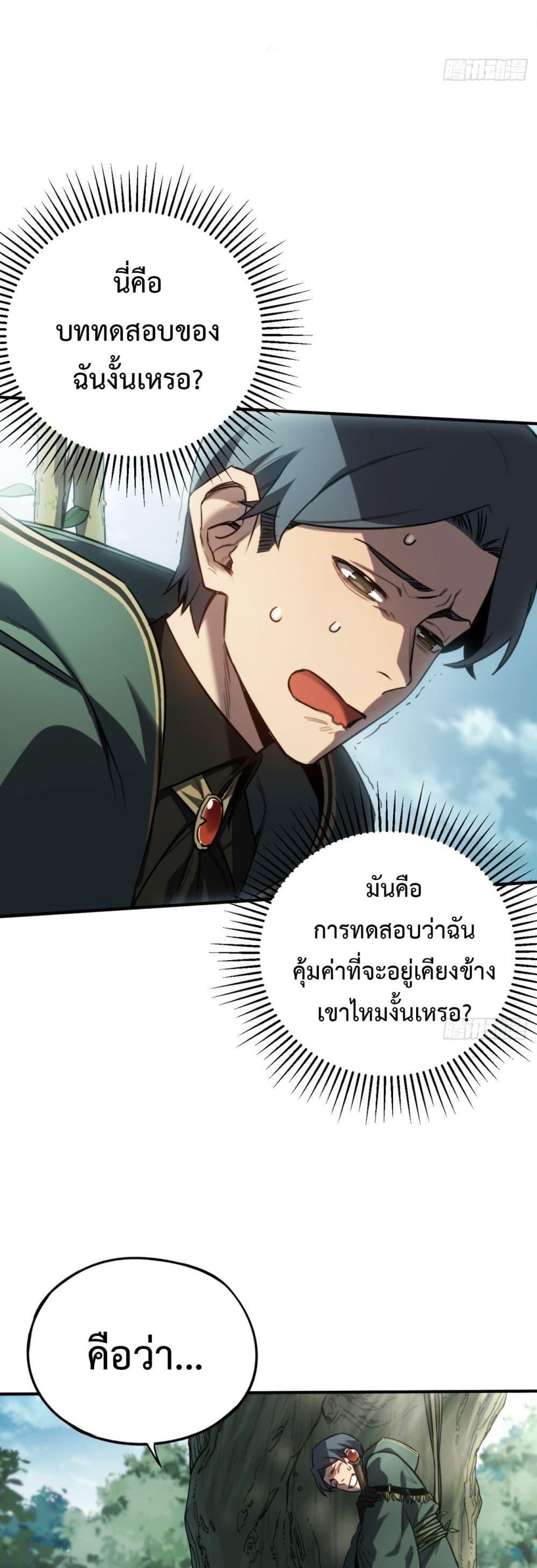 Manga-lc-com อ่านมังงะ อ่านการ์ตูน ออนไลน์ ฟรี The Final Boss Became A Player ตอนที่ 1 2 3 4 5 6 7 8 9 10 11 12 13 14 ฟรี ไม่มีโฆษณา Manga-lc - อ่าน มังงะ อ่าน การ์ตูน ออนไลน์ อ่านมังงะ ฟรี