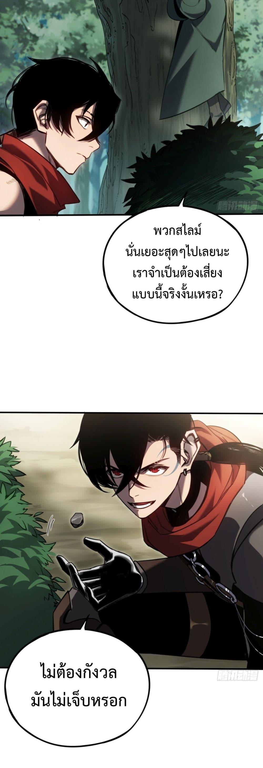 Manga-lc-com อ่านมังงะ อ่านการ์ตูน ออนไลน์ ฟรี The Final Boss Became A Player ตอนที่ 1 2 3 4 5 6 7 8 9 10 11 12 13 14 ฟรี ไม่มีโฆษณา Manga-lc - อ่าน มังงะ อ่าน การ์ตูน ออนไลน์ อ่านมังงะ ฟรี
