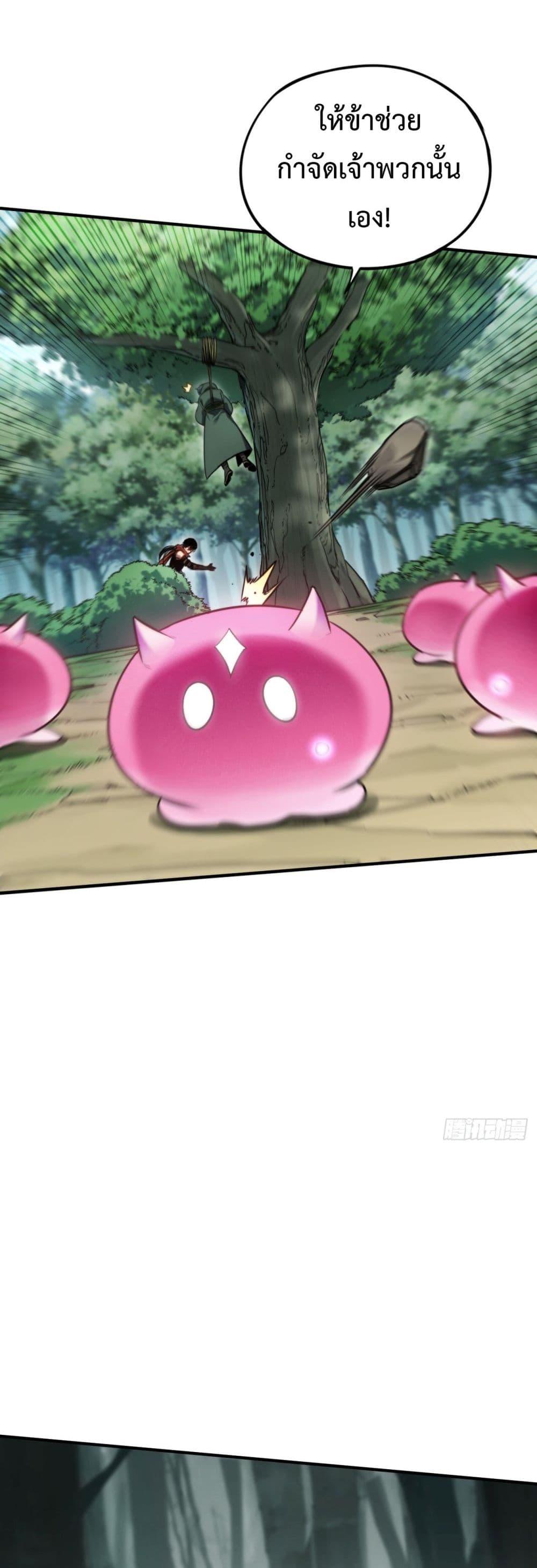 Manga-lc-com อ่านมังงะ อ่านการ์ตูน ออนไลน์ ฟรี The Final Boss Became A Player ตอนที่ 1 2 3 4 5 6 7 8 9 10 11 12 13 14 ฟรี ไม่มีโฆษณา Manga-lc - อ่าน มังงะ อ่าน การ์ตูน ออนไลน์ อ่านมังงะ ฟรี