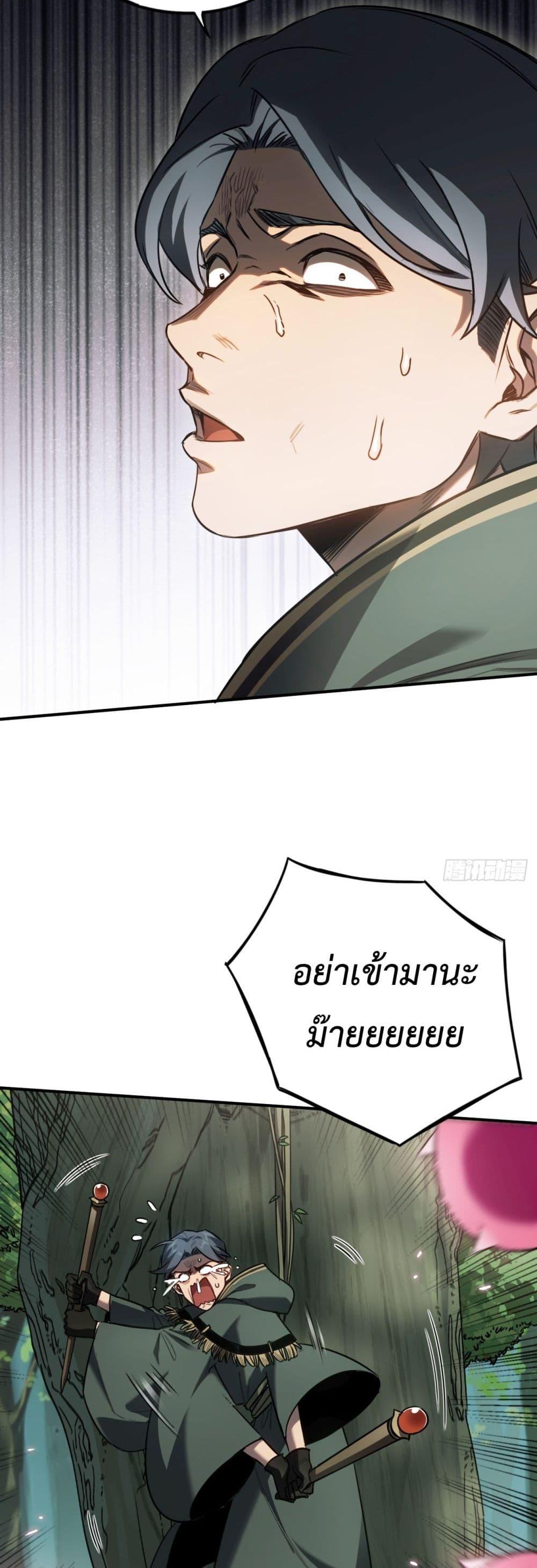 Manga-lc-com อ่านมังงะ อ่านการ์ตูน ออนไลน์ ฟรี The Final Boss Became A Player ตอนที่ 1 2 3 4 5 6 7 8 9 10 11 12 13 14 ฟรี ไม่มีโฆษณา Manga-lc - อ่าน มังงะ อ่าน การ์ตูน ออนไลน์ อ่านมังงะ ฟรี