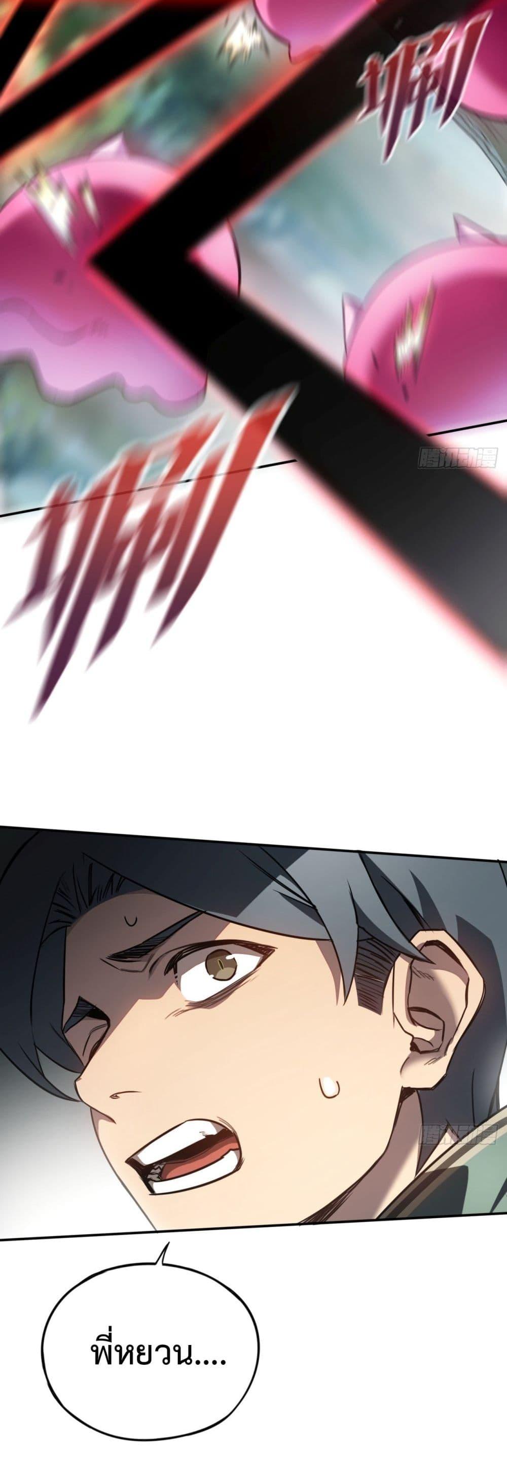 Manga-lc-com อ่านมังงะ อ่านการ์ตูน ออนไลน์ ฟรี The Final Boss Became A Player ตอนที่ 1 2 3 4 5 6 7 8 9 10 11 12 13 14 ฟรี ไม่มีโฆษณา Manga-lc - อ่าน มังงะ อ่าน การ์ตูน ออนไลน์ อ่านมังงะ ฟรี