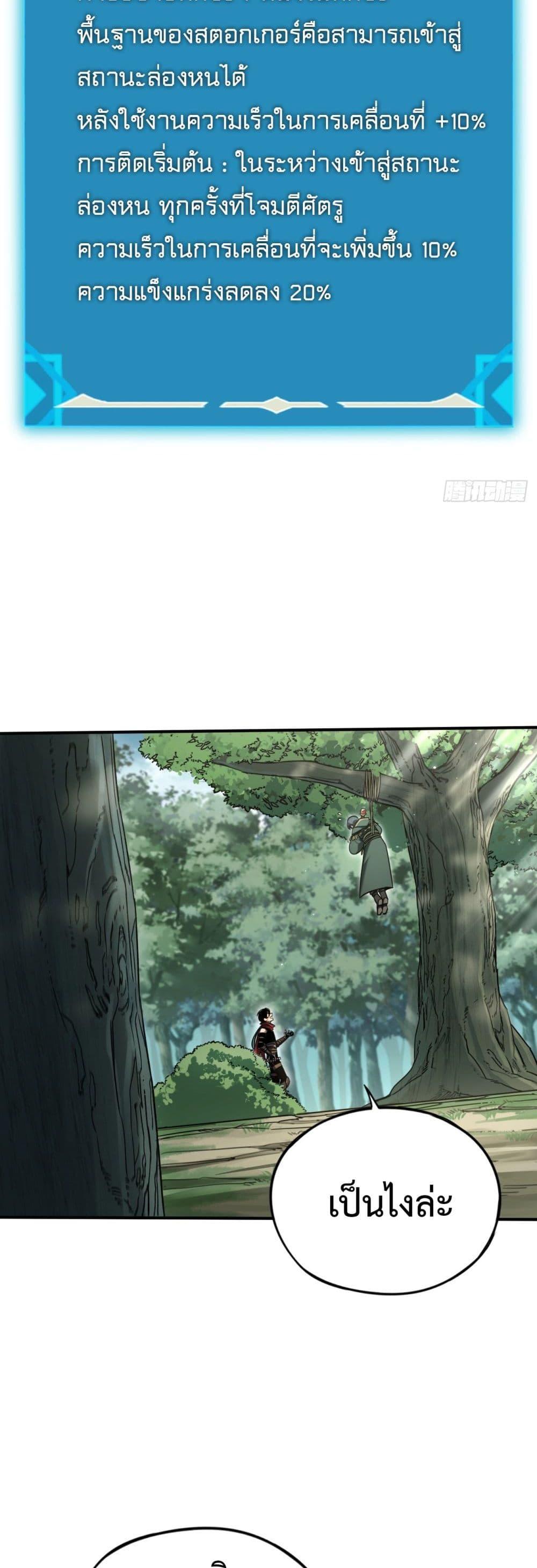 Manga-lc-com อ่านมังงะ อ่านการ์ตูน ออนไลน์ ฟรี The Final Boss Became A Player ตอนที่ 1 2 3 4 5 6 7 8 9 10 11 12 13 14 ฟรี ไม่มีโฆษณา Manga-lc - อ่าน มังงะ อ่าน การ์ตูน ออนไลน์ อ่านมังงะ ฟรี