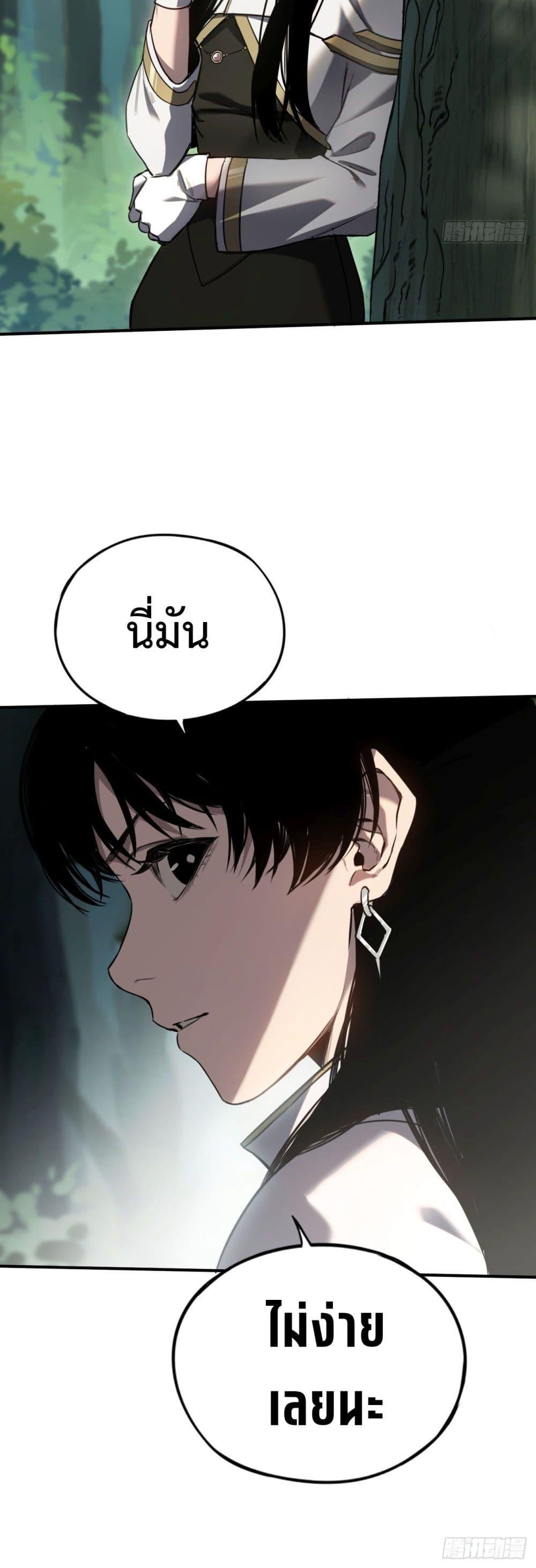 Manga-lc-com อ่านมังงะ อ่านการ์ตูน ออนไลน์ ฟรี The Final Boss Became A Player ตอนที่ 1 2 3 4 5 6 7 8 9 10 11 12 13 14 ฟรี ไม่มีโฆษณา Manga-lc - อ่าน มังงะ อ่าน การ์ตูน ออนไลน์ อ่านมังงะ ฟรี