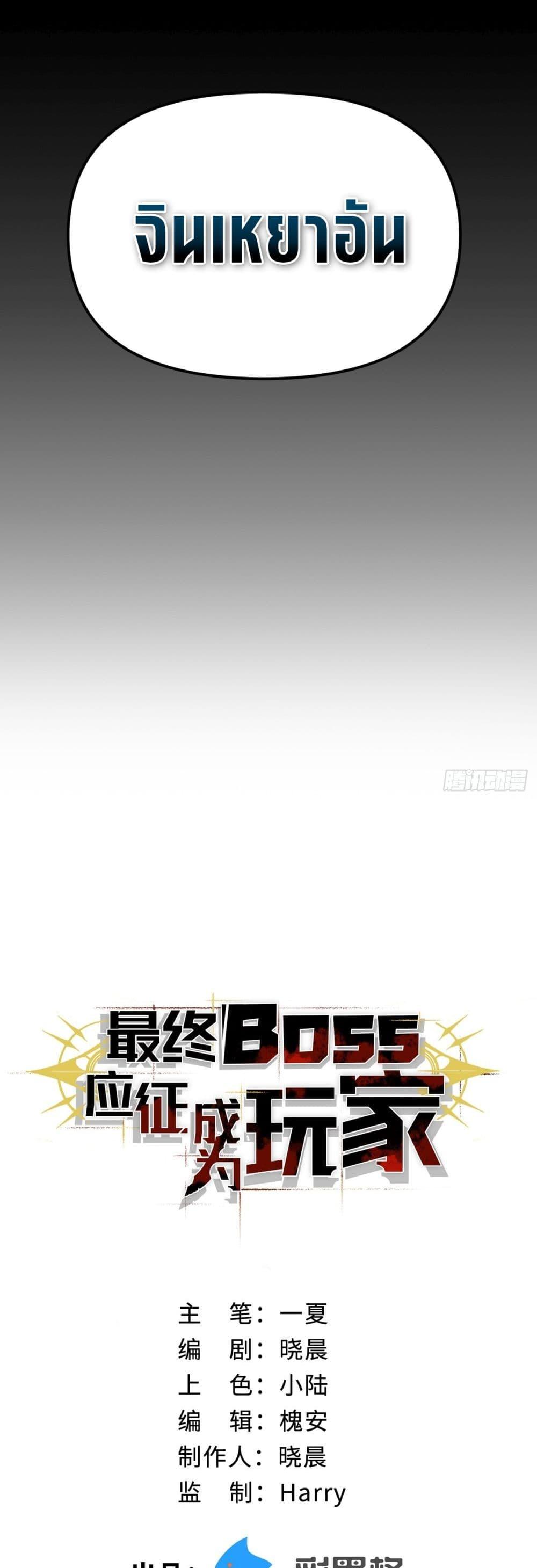 Manga-lc-com อ่านมังงะ อ่านการ์ตูน ออนไลน์ ฟรี The Final Boss Became A Player ตอนที่ 1 2 3 4 5 6 7 8 9 10 11 12 13 14 ฟรี ไม่มีโฆษณา Manga-lc - อ่าน มังงะ อ่าน การ์ตูน ออนไลน์ อ่านมังงะ ฟรี