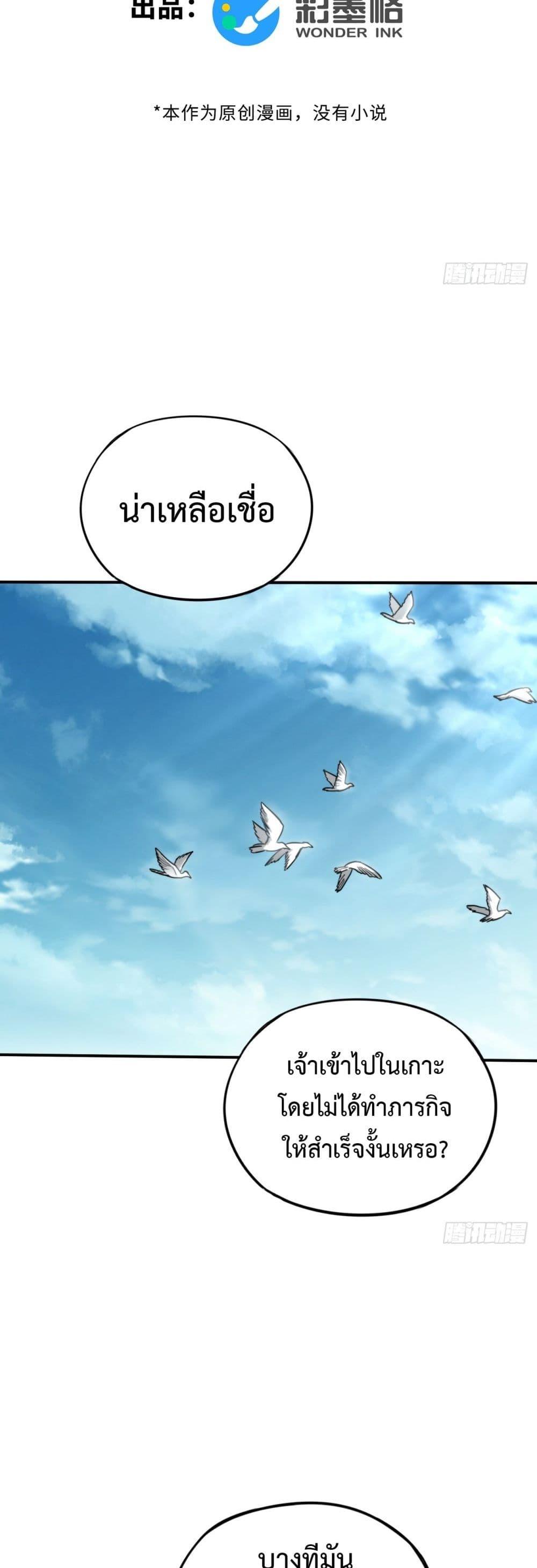 Manga-lc-com อ่านมังงะ อ่านการ์ตูน ออนไลน์ ฟรี The Final Boss Became A Player ตอนที่ 1 2 3 4 5 6 7 8 9 10 11 12 13 14 ฟรี ไม่มีโฆษณา Manga-lc - อ่าน มังงะ อ่าน การ์ตูน ออนไลน์ อ่านมังงะ ฟรี