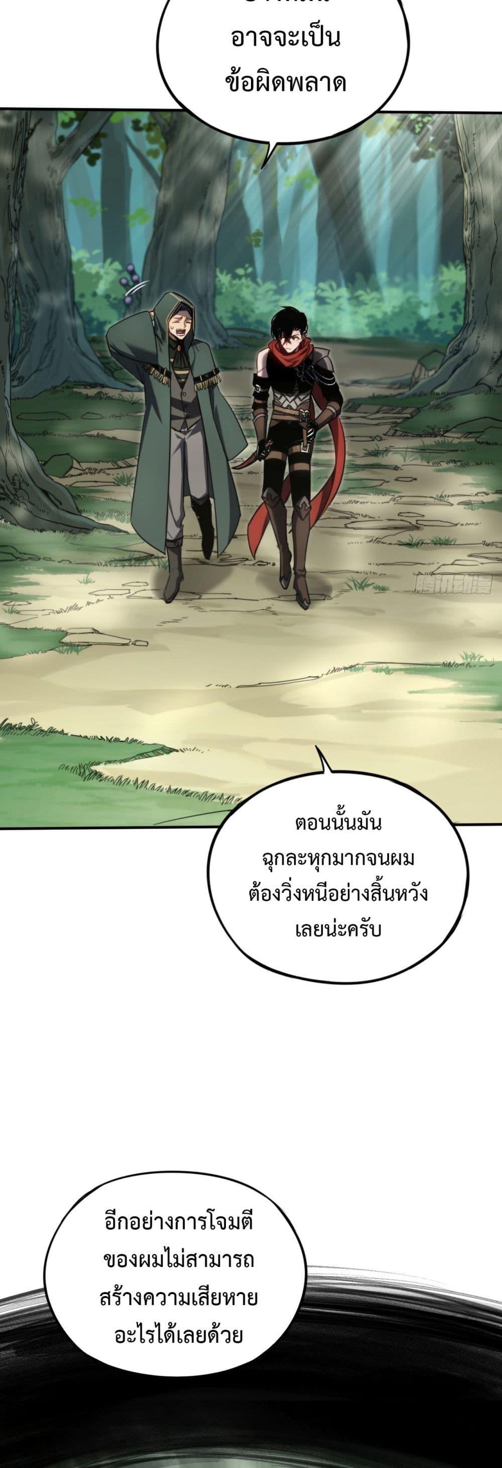 Manga-lc-com อ่านมังงะ อ่านการ์ตูน ออนไลน์ ฟรี The Final Boss Became A Player ตอนที่ 1 2 3 4 5 6 7 8 9 10 11 12 13 14 ฟรี ไม่มีโฆษณา Manga-lc - อ่าน มังงะ อ่าน การ์ตูน ออนไลน์ อ่านมังงะ ฟรี