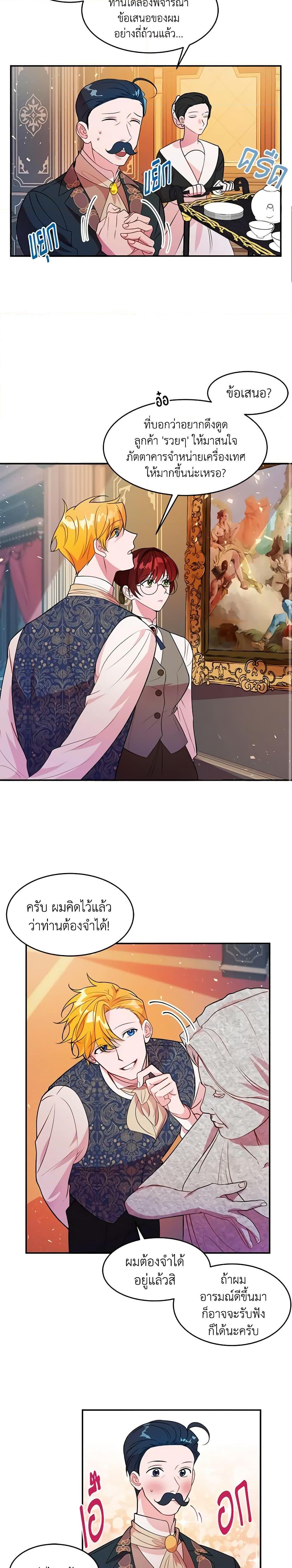 Manga-lc-com อ่านมังงะ อ่านการ์ตูน ออนไลน์ ฟรี The Raven Duchess ตอนที่ 1 2 3 4 5 6 7 8 9 10 11 12 13 14 ฟรี ไม่มีโฆษณา Manga-lc - อ่าน มังงะ อ่าน การ์ตูน ออนไลน์ อ่านมังงะ ฟรี