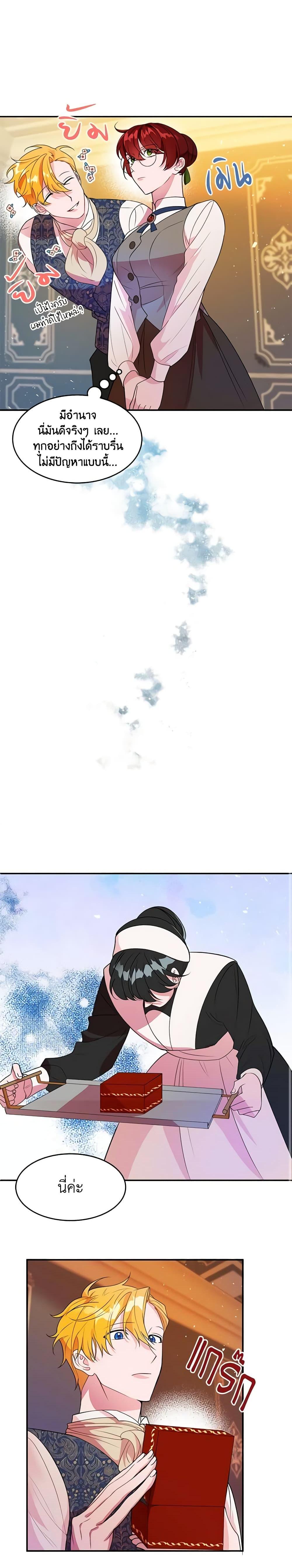 Manga-lc-com อ่านมังงะ อ่านการ์ตูน ออนไลน์ ฟรี The Raven Duchess ตอนที่ 1 2 3 4 5 6 7 8 9 10 11 12 13 14 ฟรี ไม่มีโฆษณา Manga-lc - อ่าน มังงะ อ่าน การ์ตูน ออนไลน์ อ่านมังงะ ฟรี