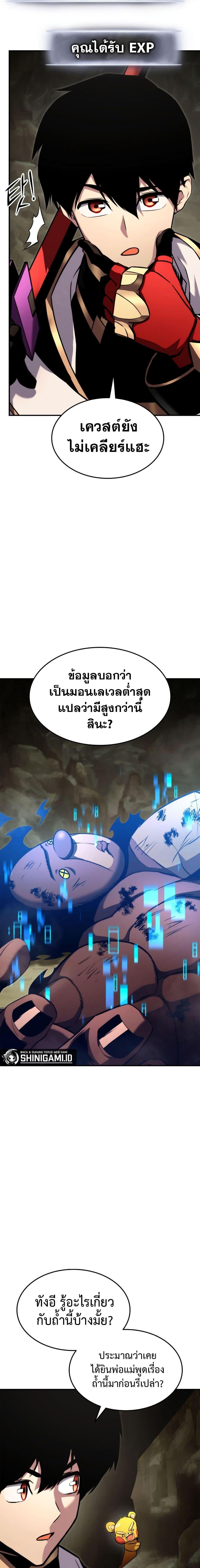 Manga-lc-com อ่านมังงะ อ่านการ์ตูน ออนไลน์ ฟรี Ranker’s Return (Remake) ตอนที่ 1 2 3 4 5 6 7 8 9 10 11 12 13 14 ฟรี ไม่มีโฆษณา Manga-lc - อ่าน มังงะ อ่าน การ์ตูน ออนไลน์ อ่านมังงะ ฟรี