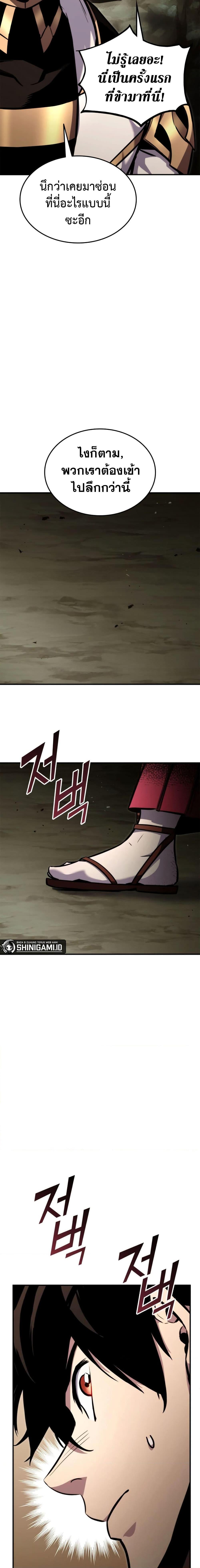 Manga-lc-com อ่านมังงะ อ่านการ์ตูน ออนไลน์ ฟรี Ranker’s Return (Remake) ตอนที่ 1 2 3 4 5 6 7 8 9 10 11 12 13 14 ฟรี ไม่มีโฆษณา Manga-lc - อ่าน มังงะ อ่าน การ์ตูน ออนไลน์ อ่านมังงะ ฟรี