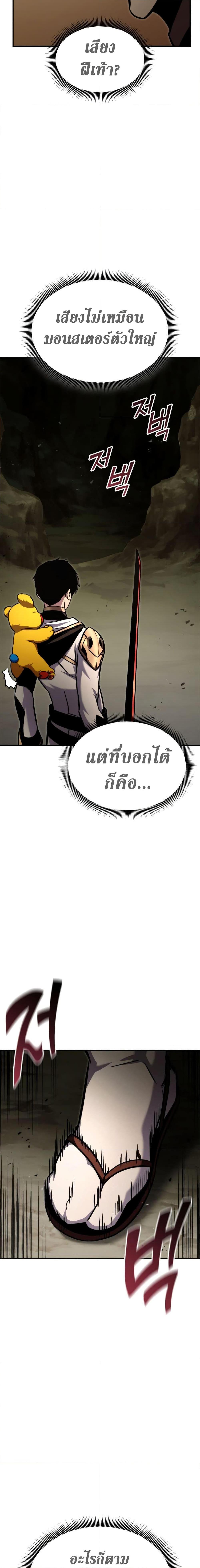 Manga-lc-com อ่านมังงะ อ่านการ์ตูน ออนไลน์ ฟรี Ranker’s Return (Remake) ตอนที่ 1 2 3 4 5 6 7 8 9 10 11 12 13 14 ฟรี ไม่มีโฆษณา Manga-lc - อ่าน มังงะ อ่าน การ์ตูน ออนไลน์ อ่านมังงะ ฟรี