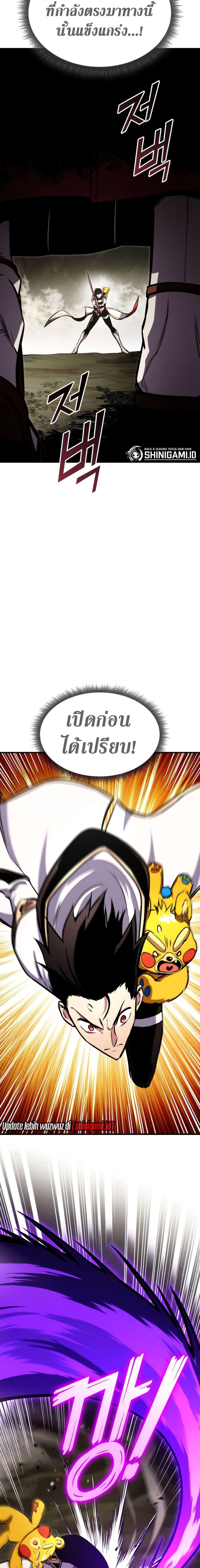 Manga-lc-com อ่านมังงะ อ่านการ์ตูน ออนไลน์ ฟรี Ranker’s Return (Remake) ตอนที่ 1 2 3 4 5 6 7 8 9 10 11 12 13 14 ฟรี ไม่มีโฆษณา Manga-lc - อ่าน มังงะ อ่าน การ์ตูน ออนไลน์ อ่านมังงะ ฟรี