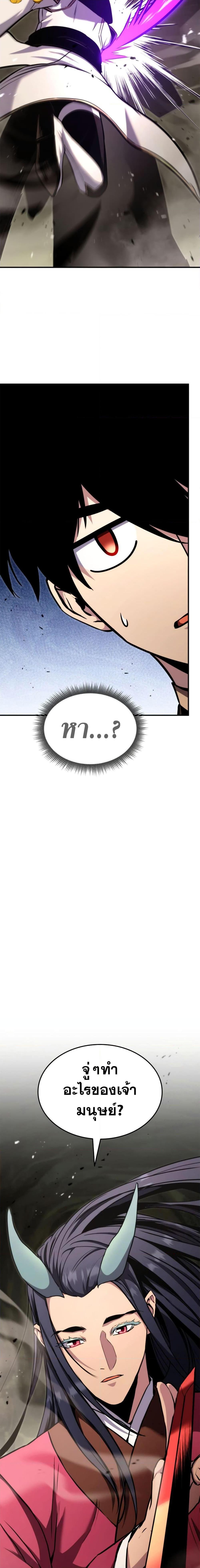 Manga-lc-com อ่านมังงะ อ่านการ์ตูน ออนไลน์ ฟรี Ranker’s Return (Remake) ตอนที่ 1 2 3 4 5 6 7 8 9 10 11 12 13 14 ฟรี ไม่มีโฆษณา Manga-lc - อ่าน มังงะ อ่าน การ์ตูน ออนไลน์ อ่านมังงะ ฟรี